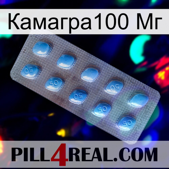 Камагра100 Мг viagra3.jpg